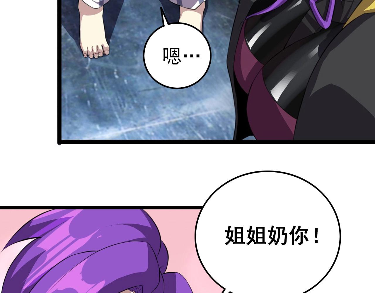 第55话 站在你这边！100