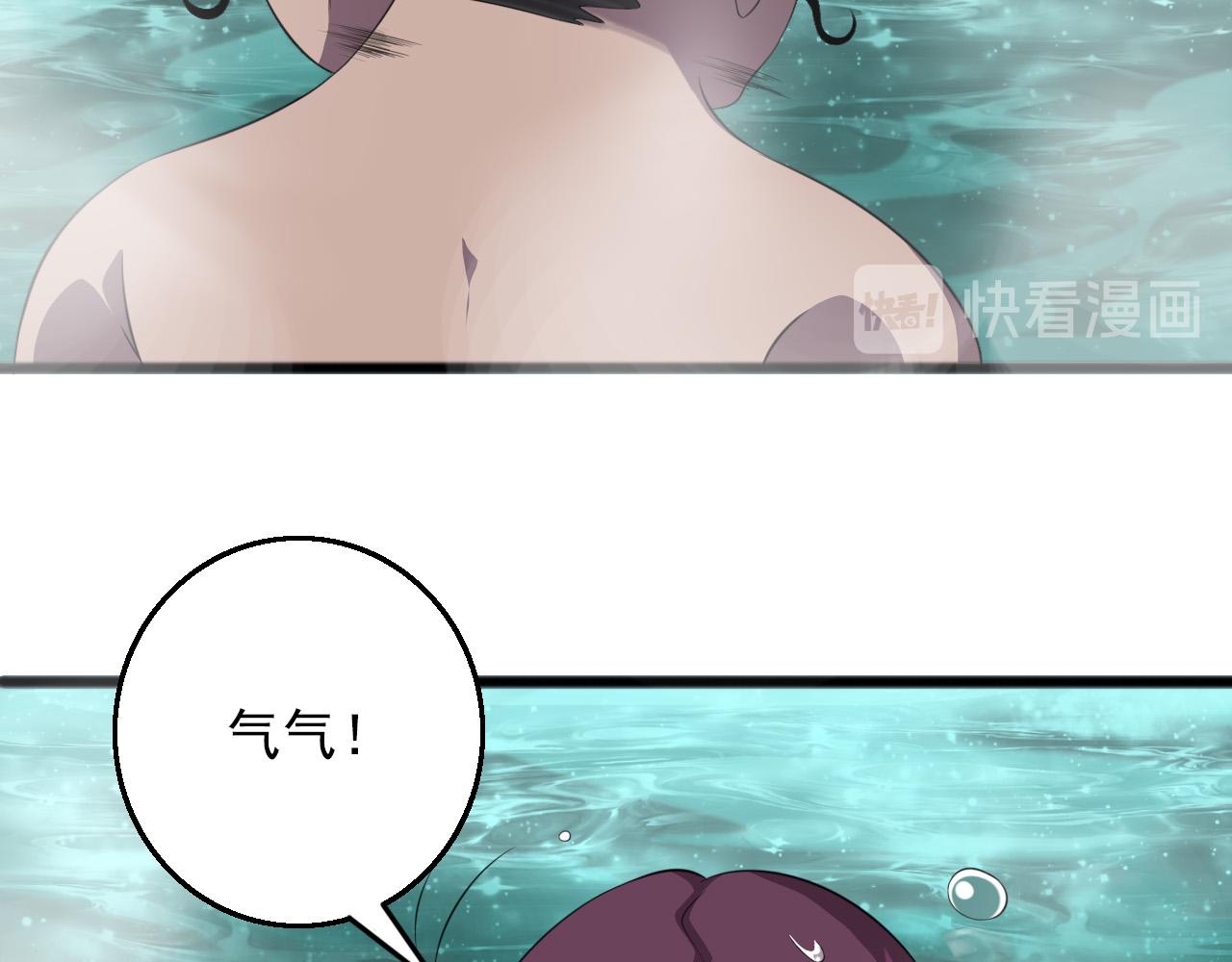 第79话 祭典在即66