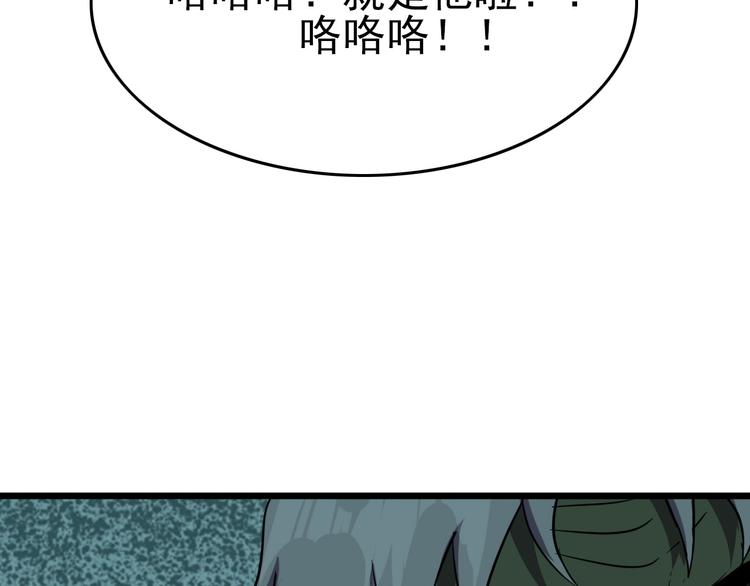 第13话 阎王！107
