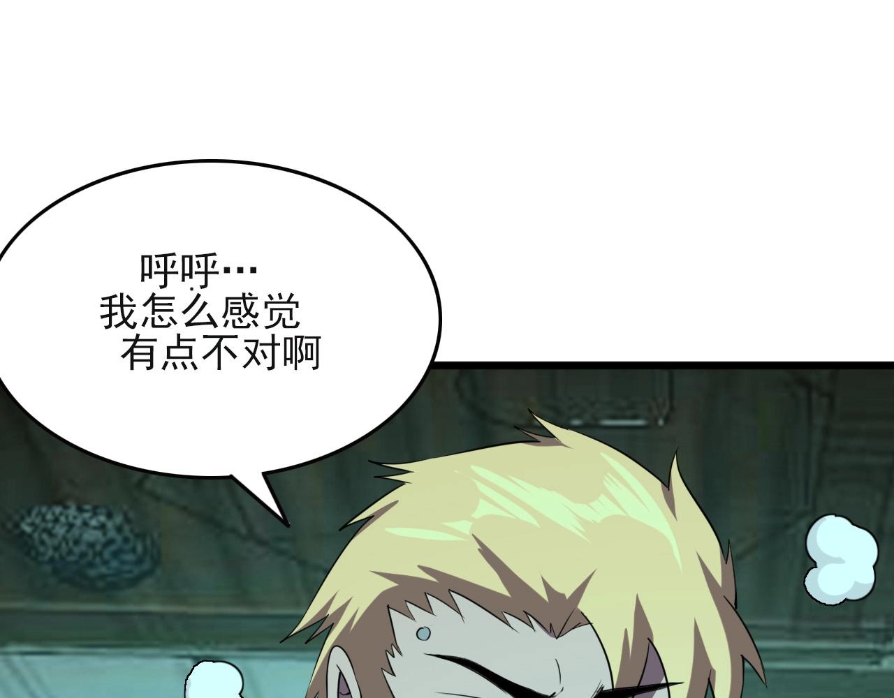 第22话  可爱的“鬼”？58