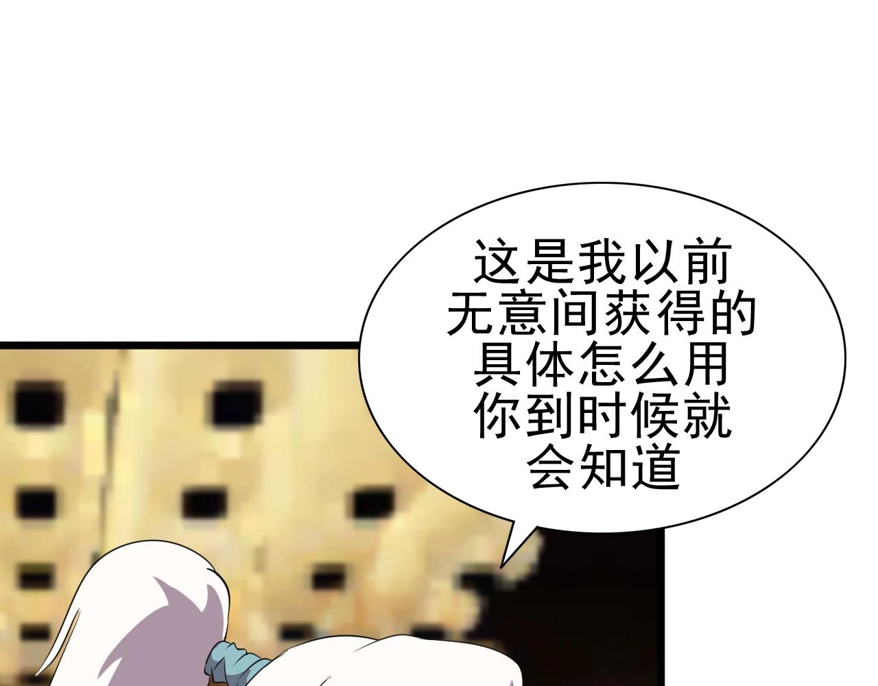 第28话 熟人?78