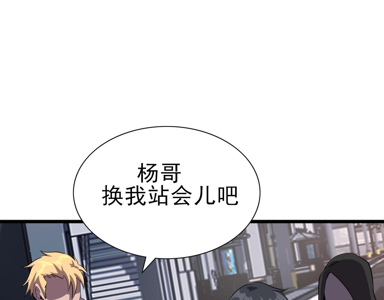 第30话 丢失！14