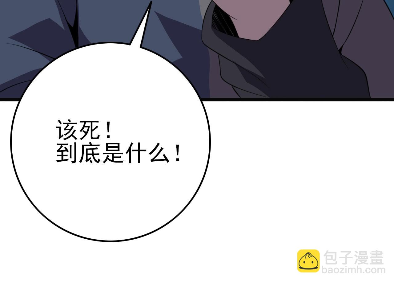 第64话 只属于我一个人！13