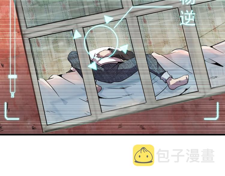 第15话 新游戏！80