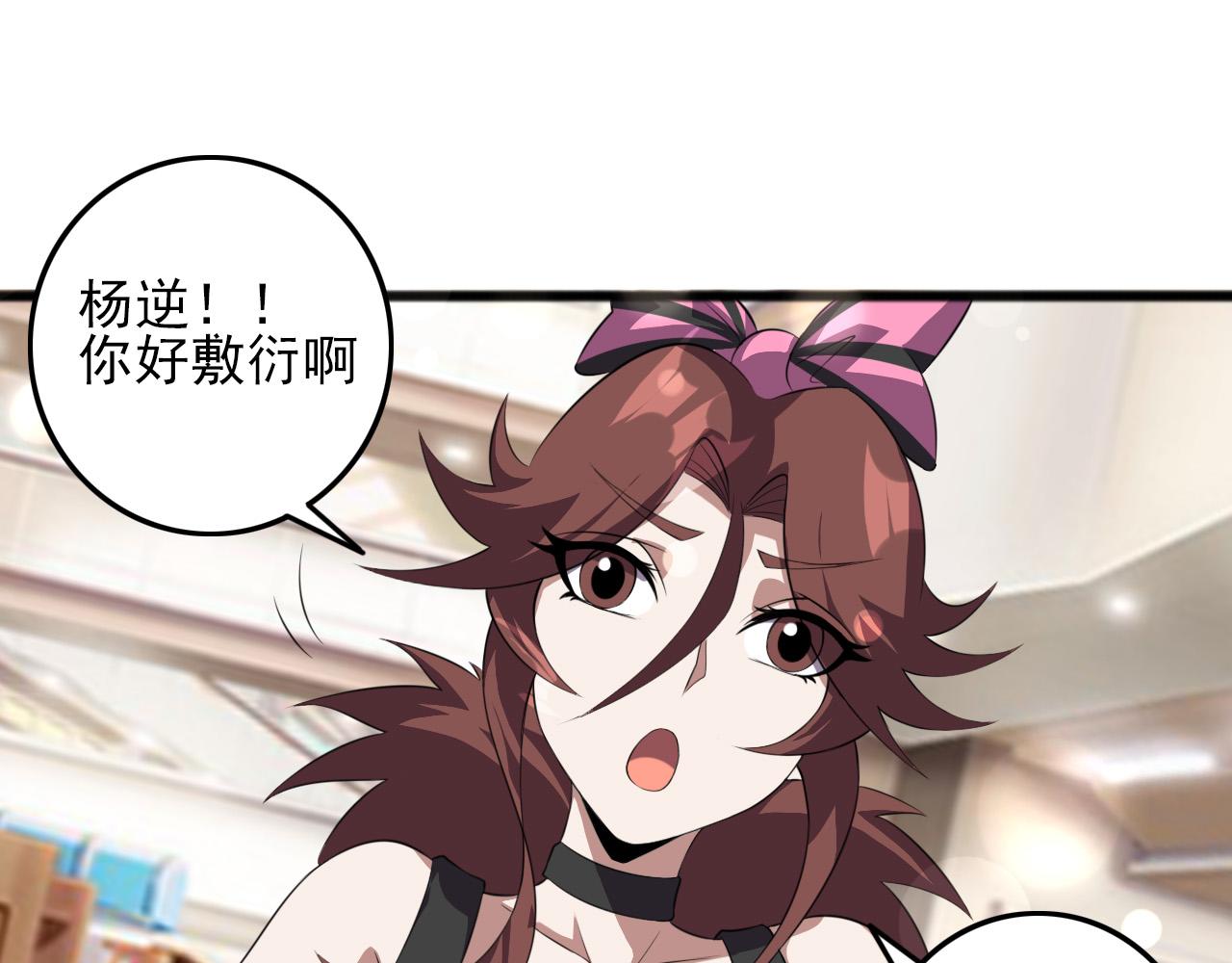 第79话 祭典在即6