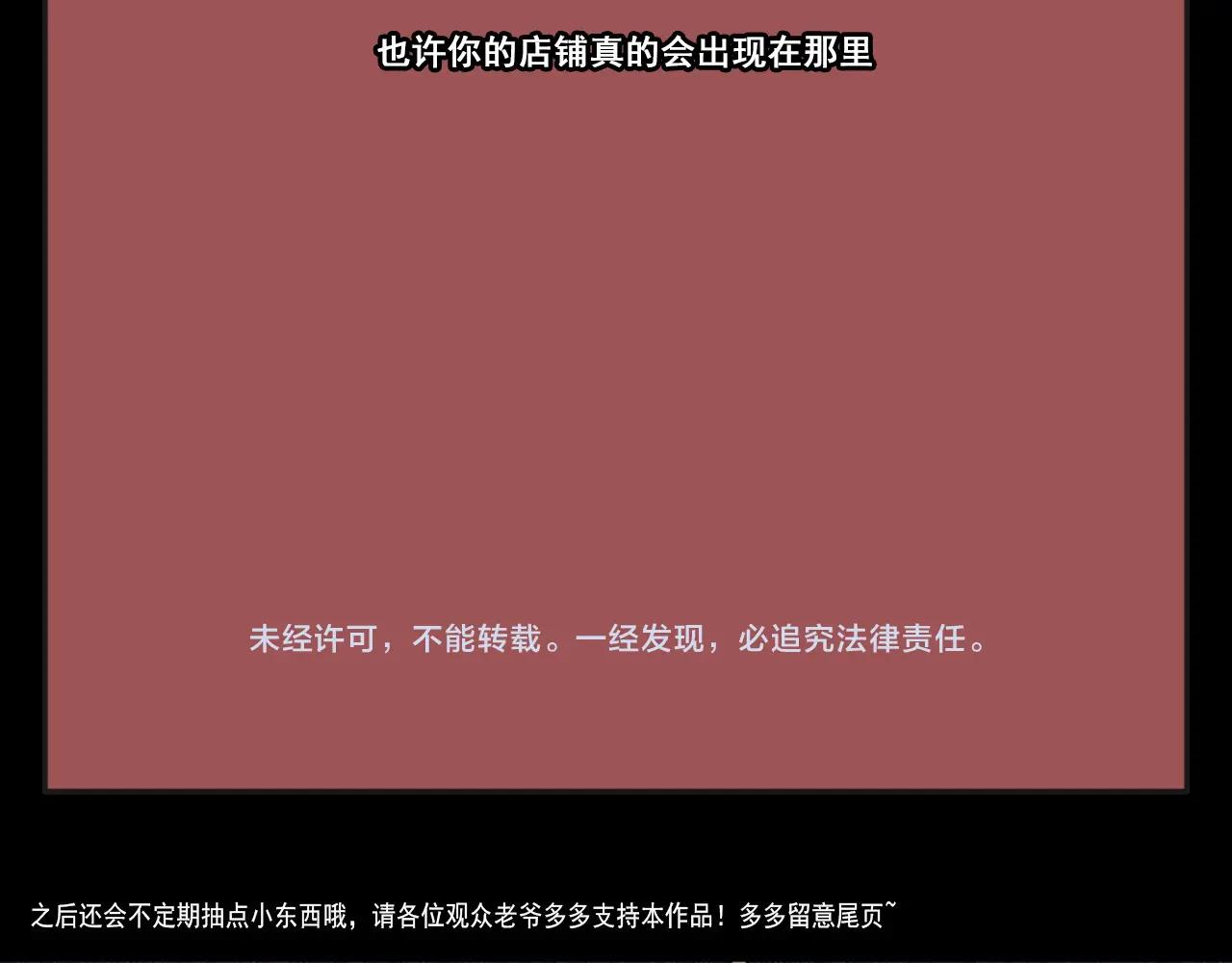 第50话 阎王的过去！122