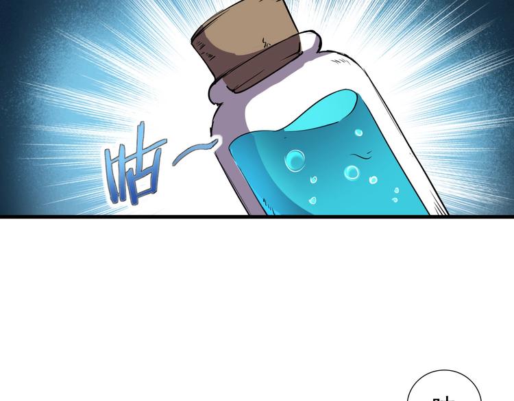 第5话 黑暗侵袭！33