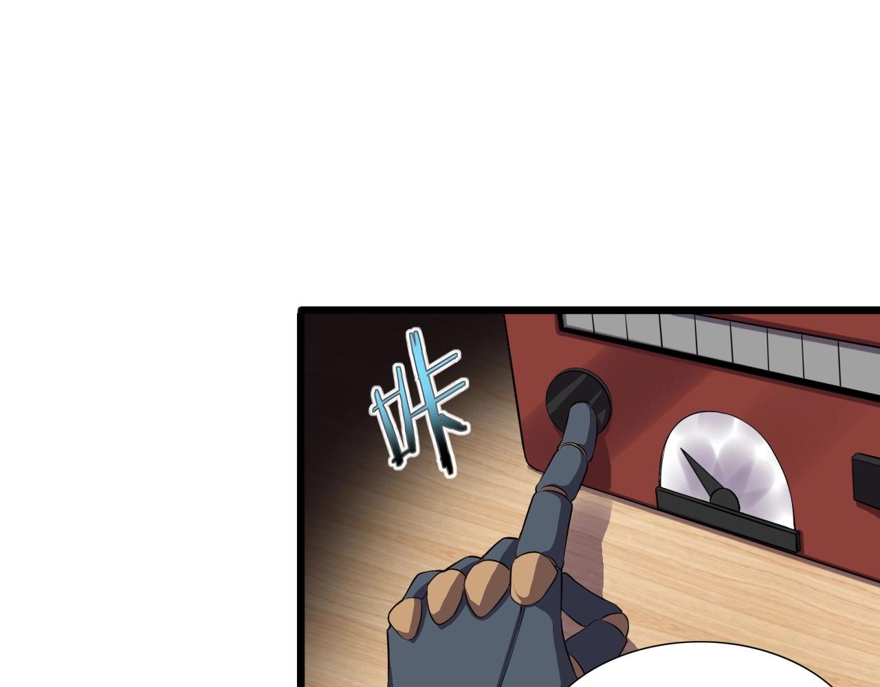 第48话 神秘小姐姐！70