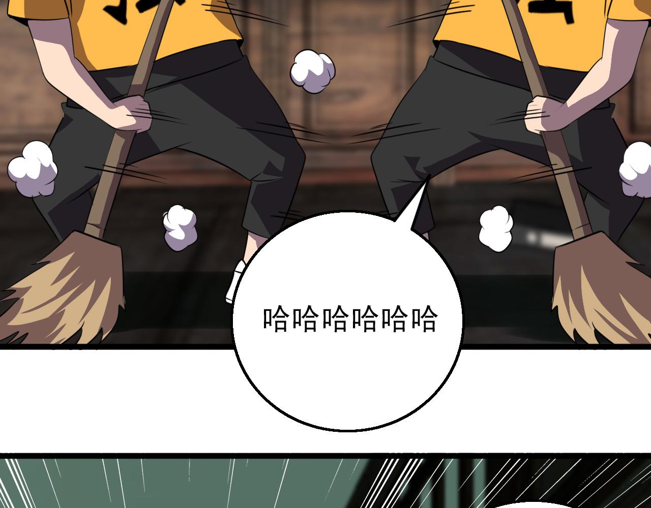 第79话 祭典在即83
