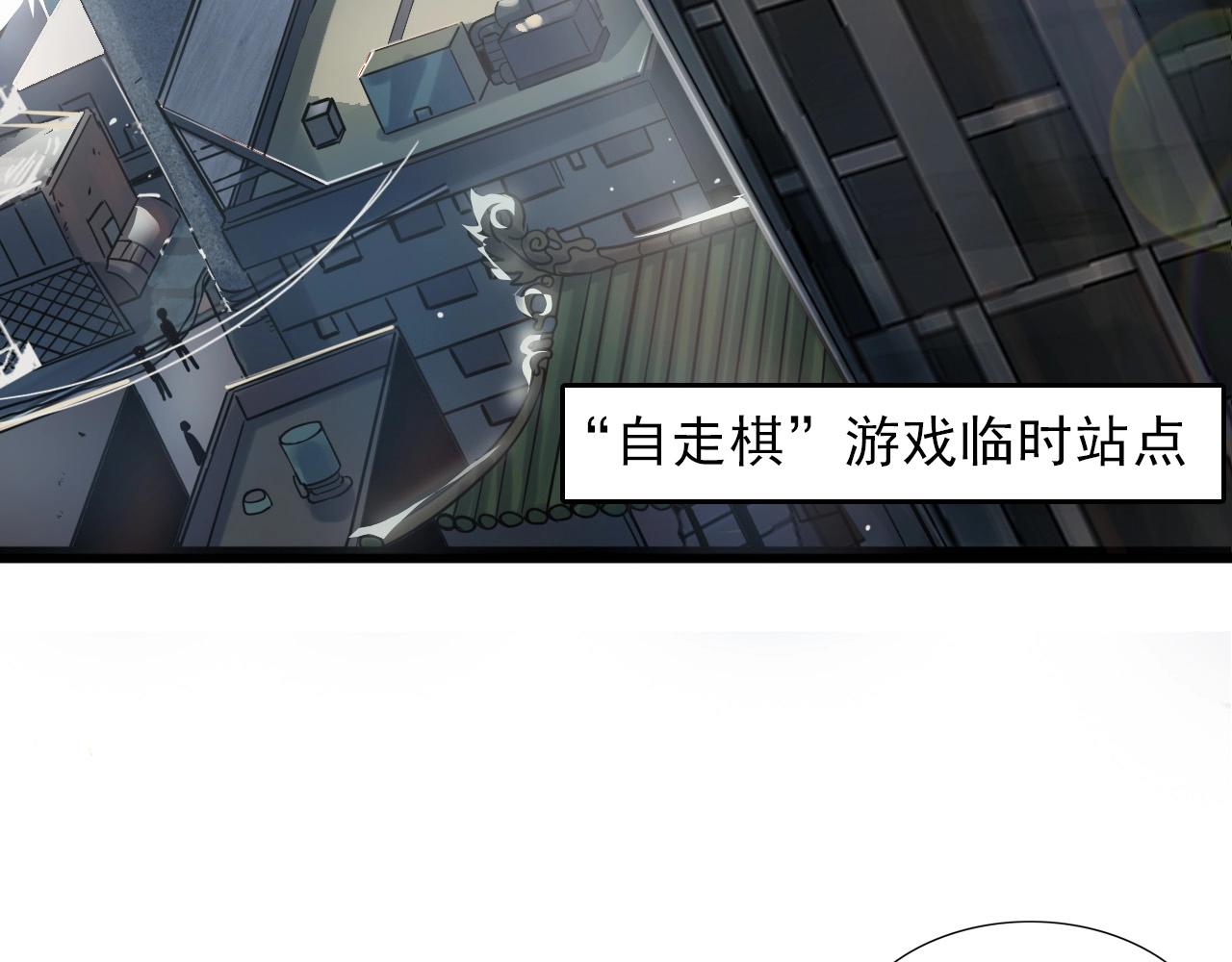 第30话 丢失！5
