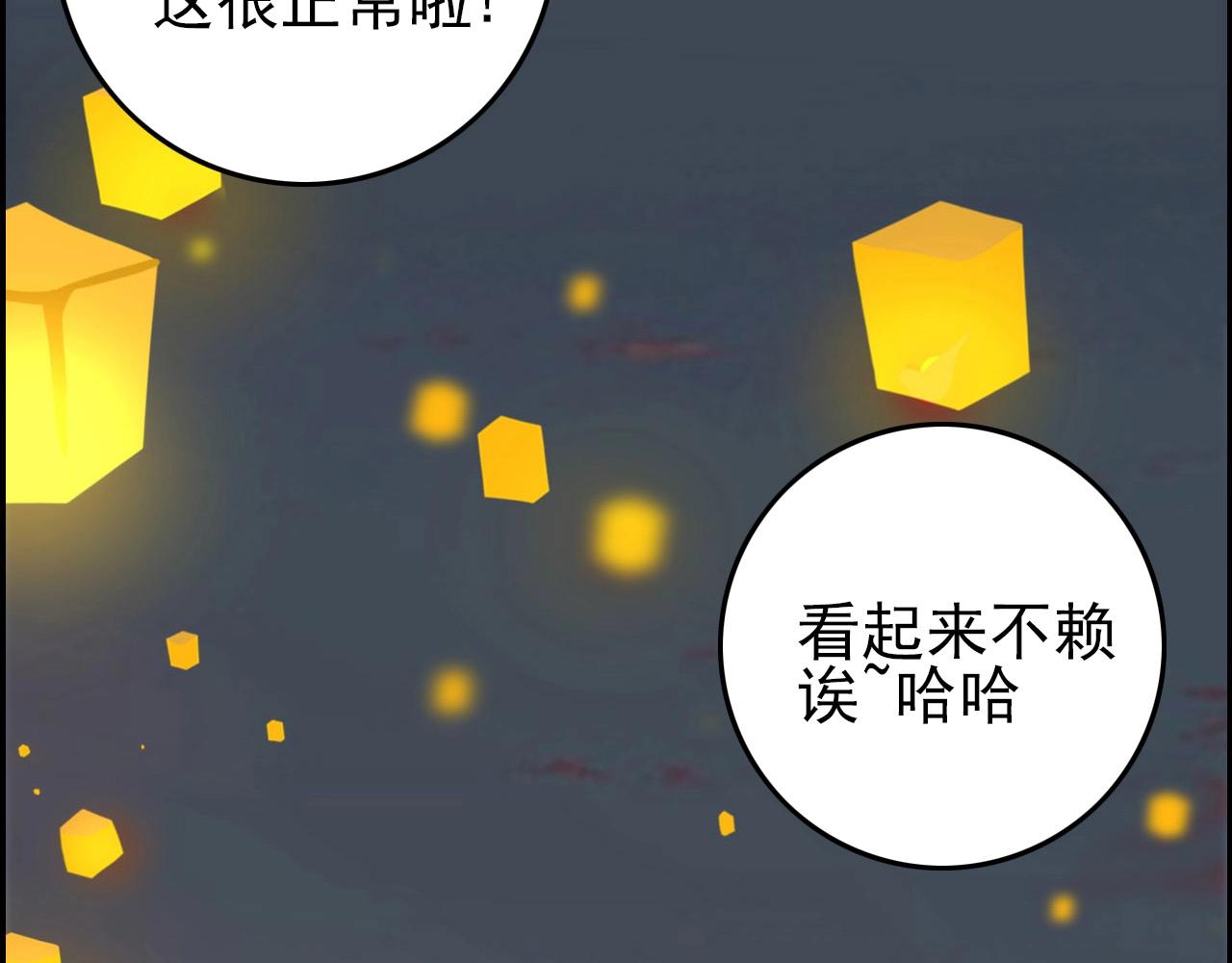 第74话 舔狗一无所有！22
