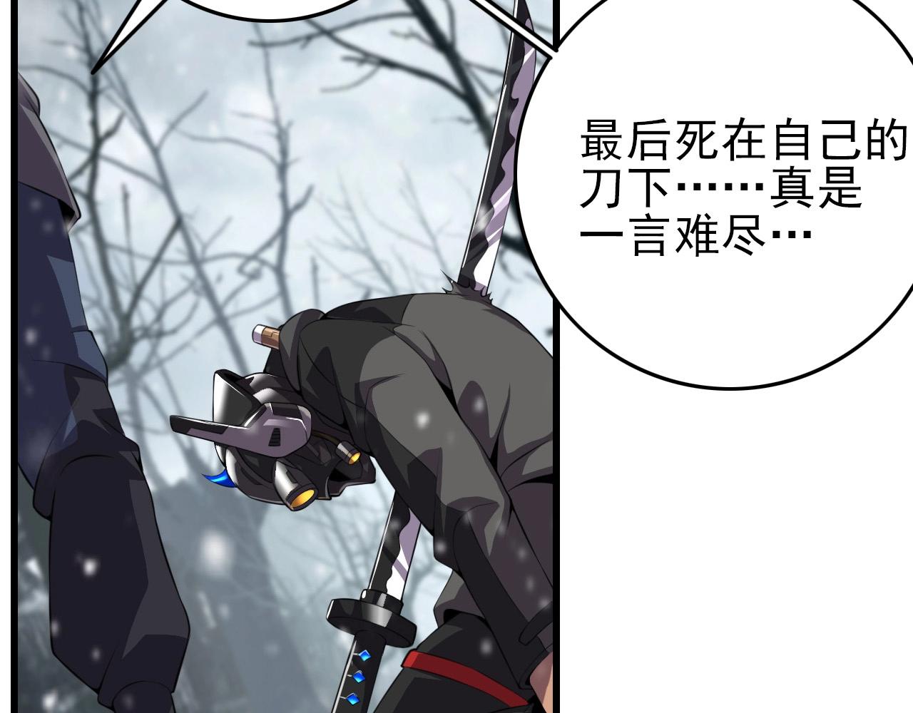 第68话 耍人可真有意思！62