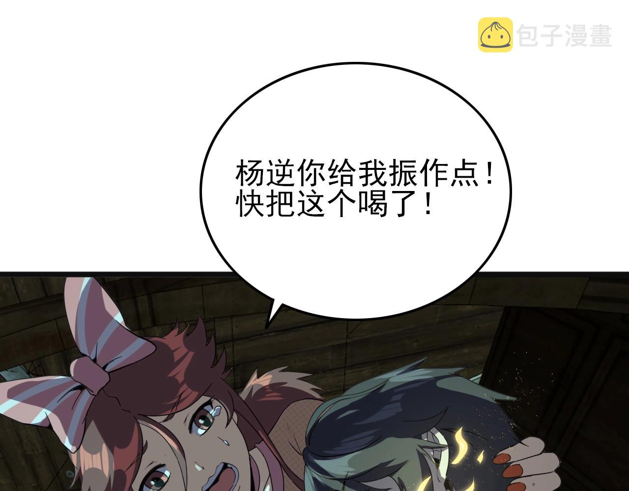第20话 不可以消失！28