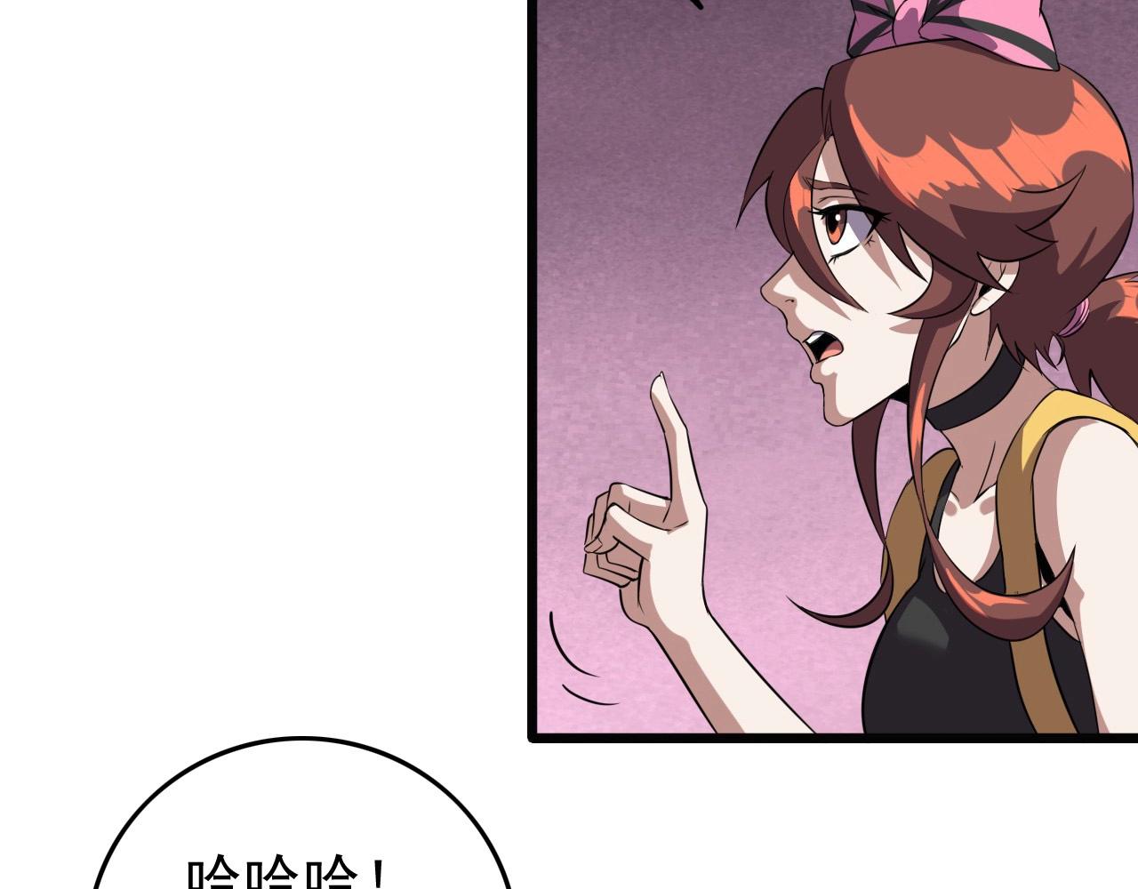 第53话 被囚禁的少女！8