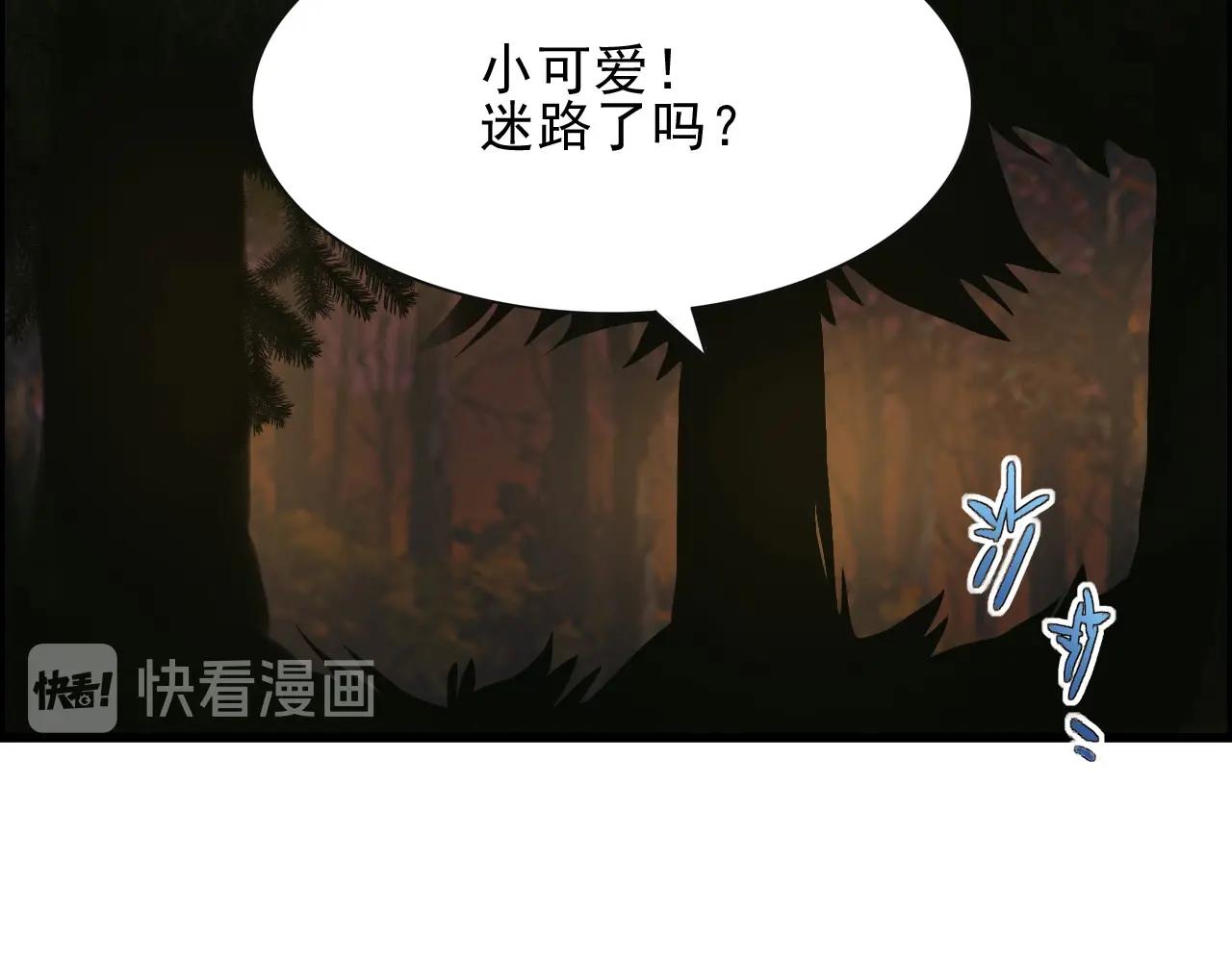 第42话 女主的心意！97
