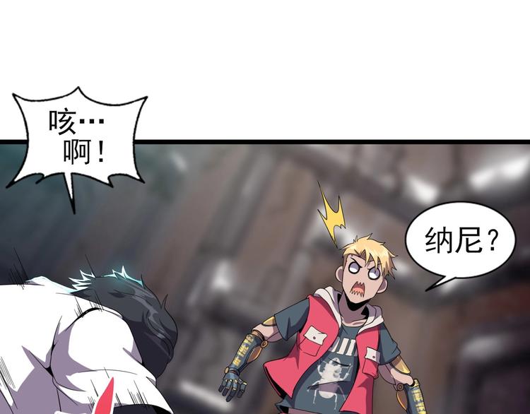 第11话 游戏结束！74