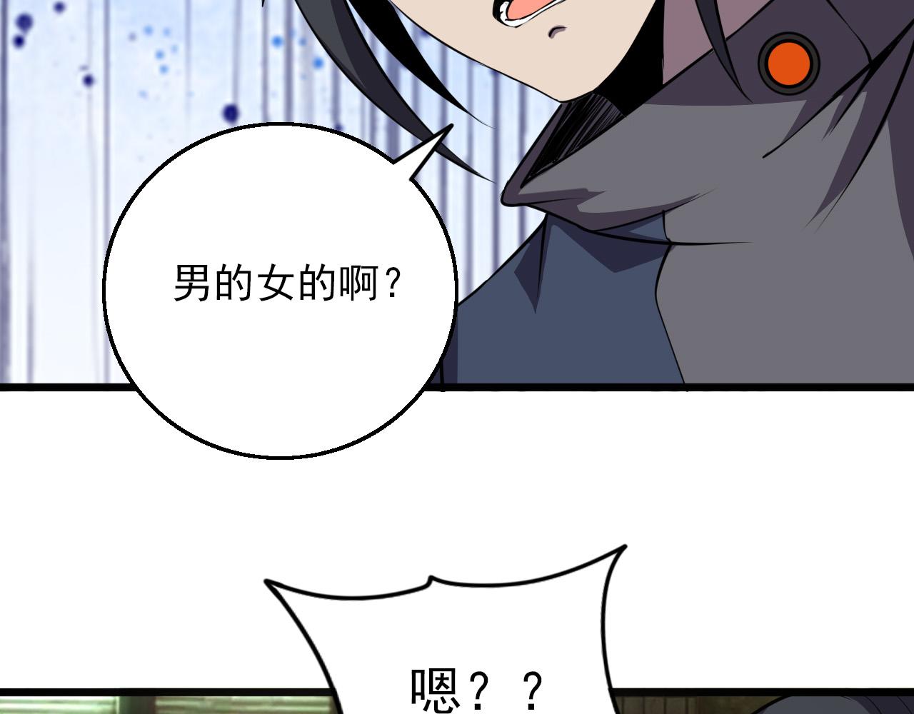 第80话 冤家路窄96