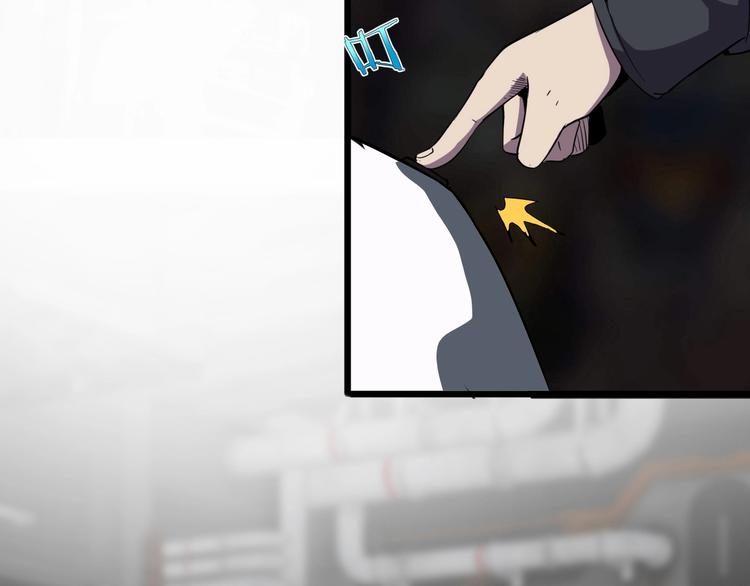 第14话 强化!52