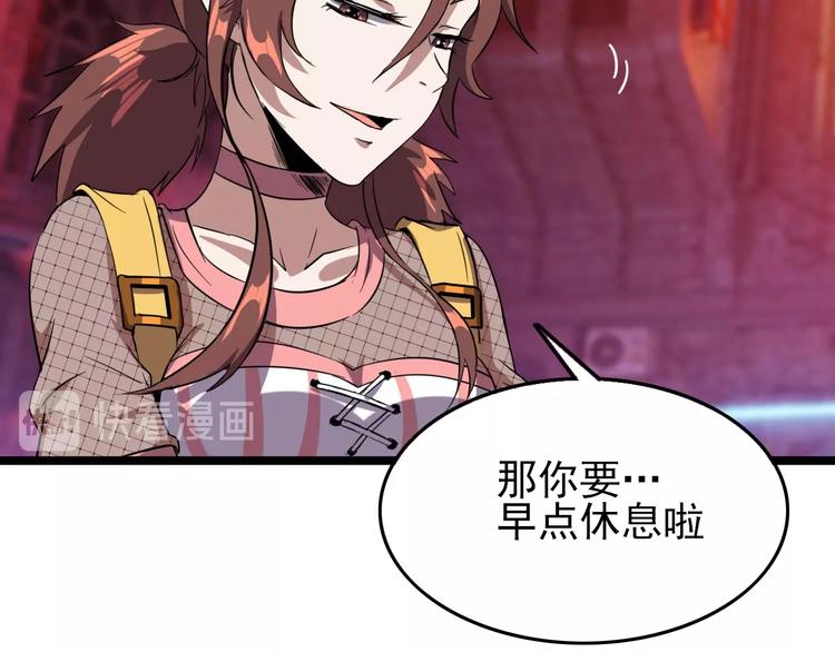 第15话 新游戏！51