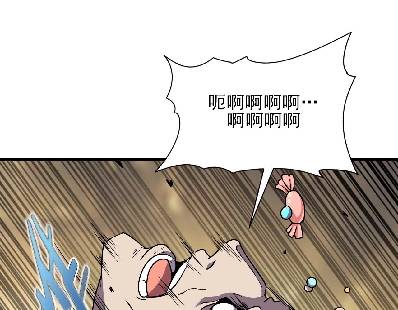 第36话 躲猫猫！54