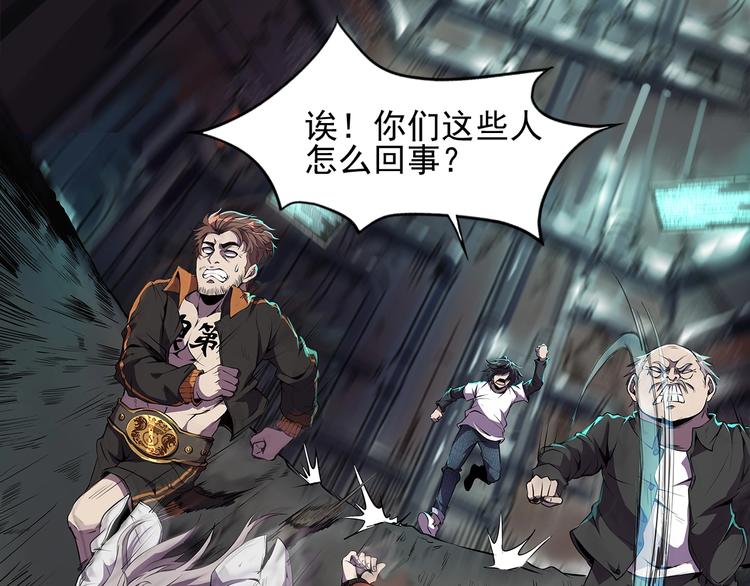 第3话 木头人游戏！66
