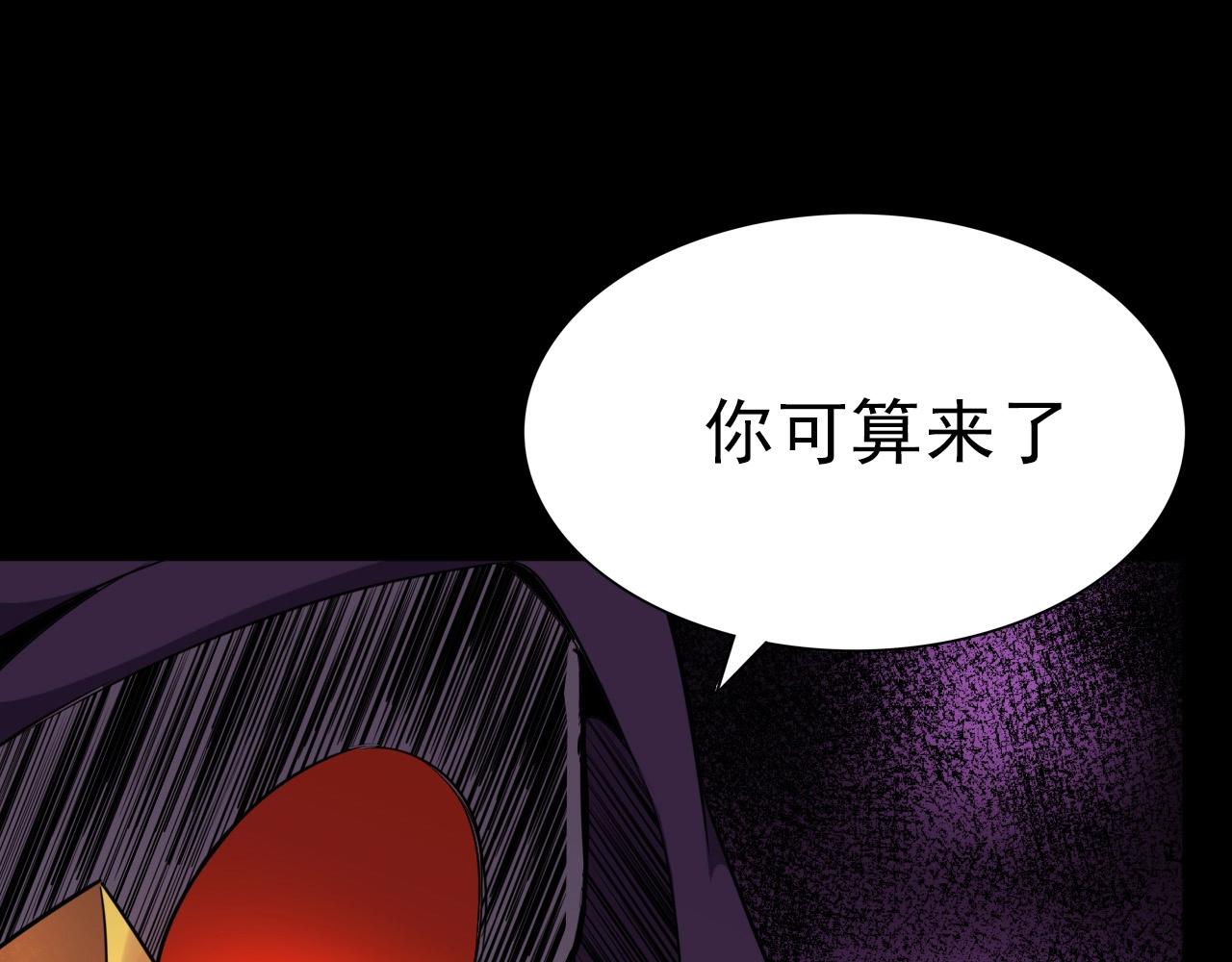 第26话 通关！62