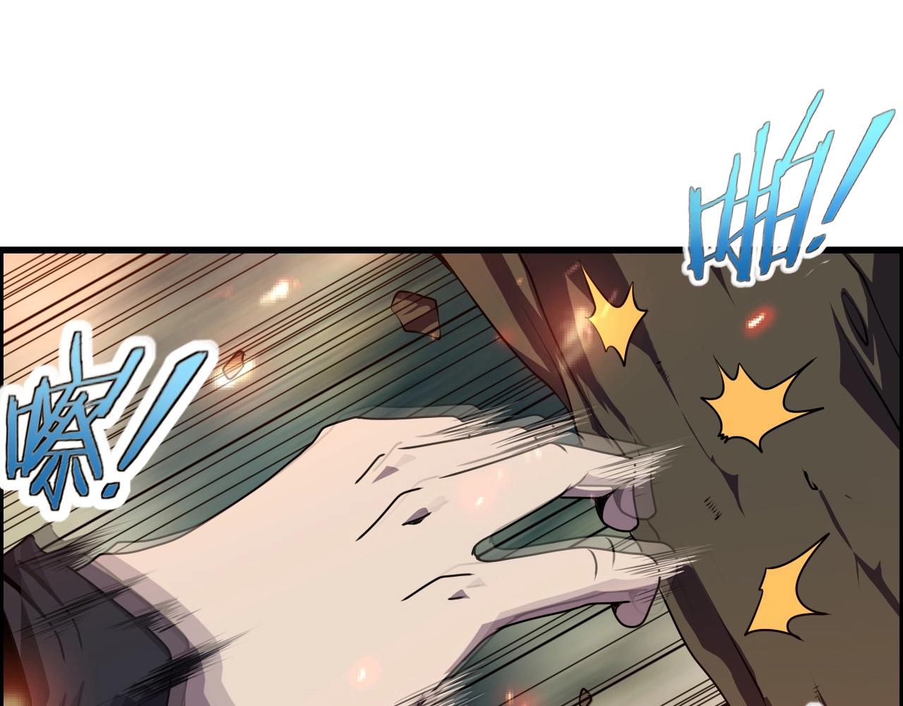 第63话 新的线索！4
