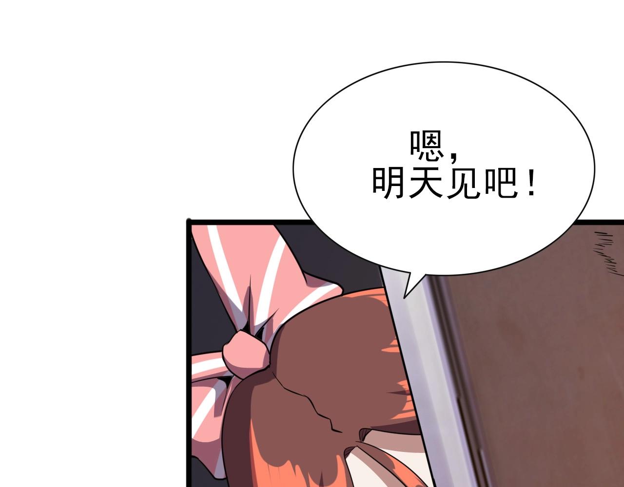 第27话 家人！27
