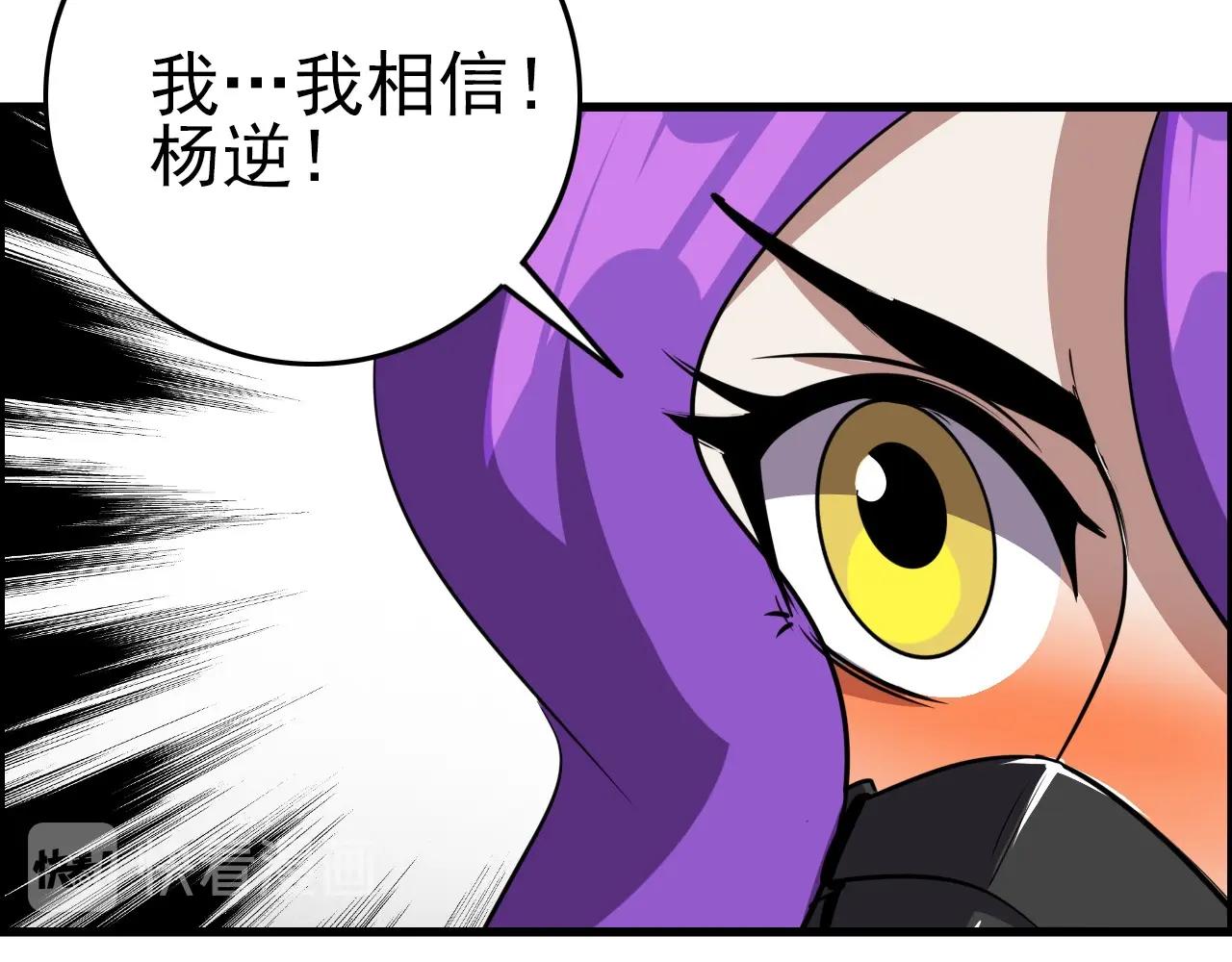 第69话 精湛的演技！61