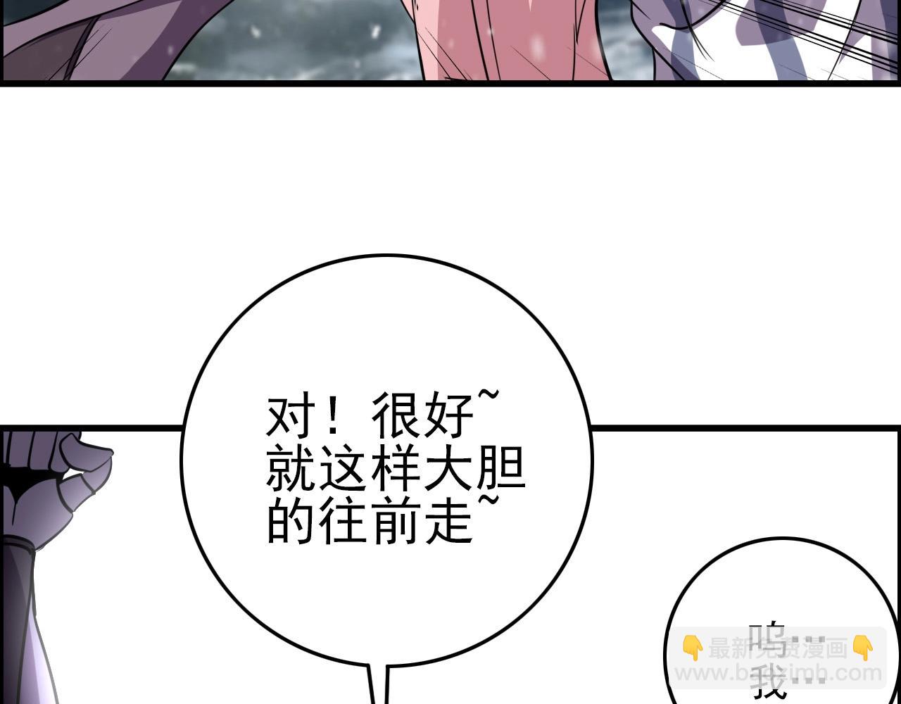 第70话 你救不了所有热！136
