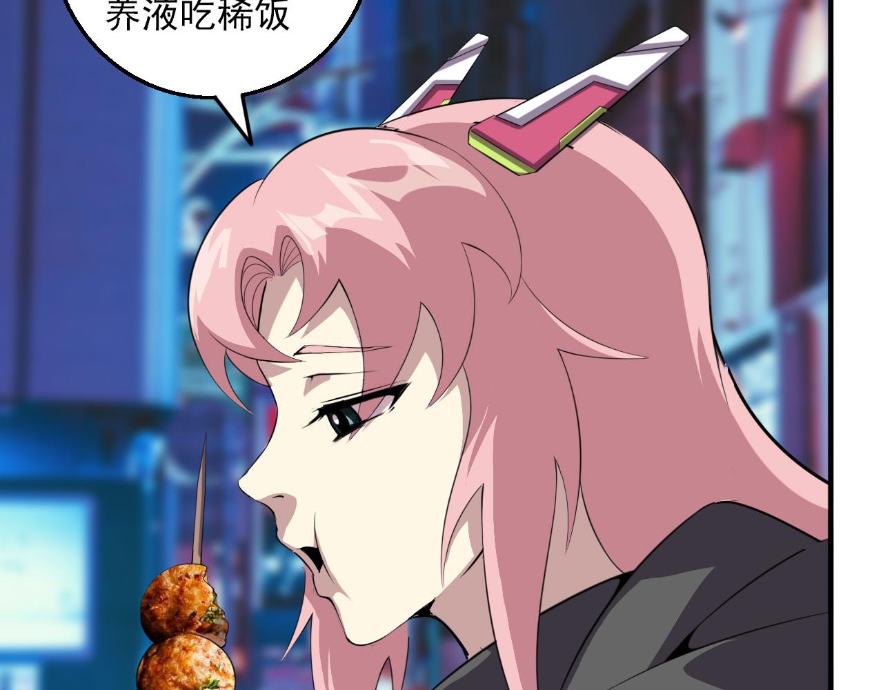 第79话 祭典在即33