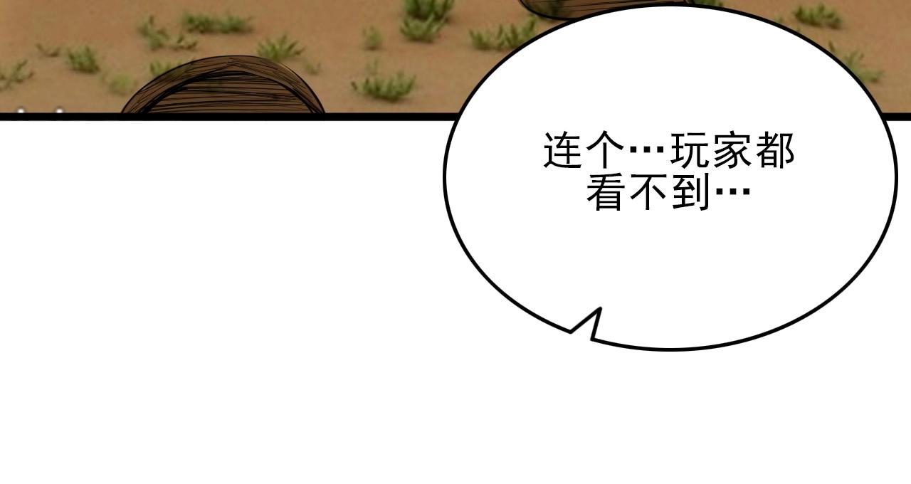 第32话 哲学鸭！59