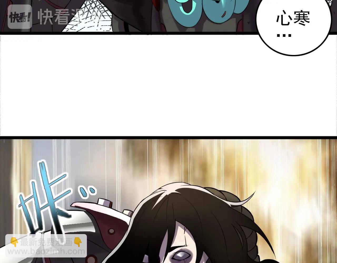 第57话 混战！102