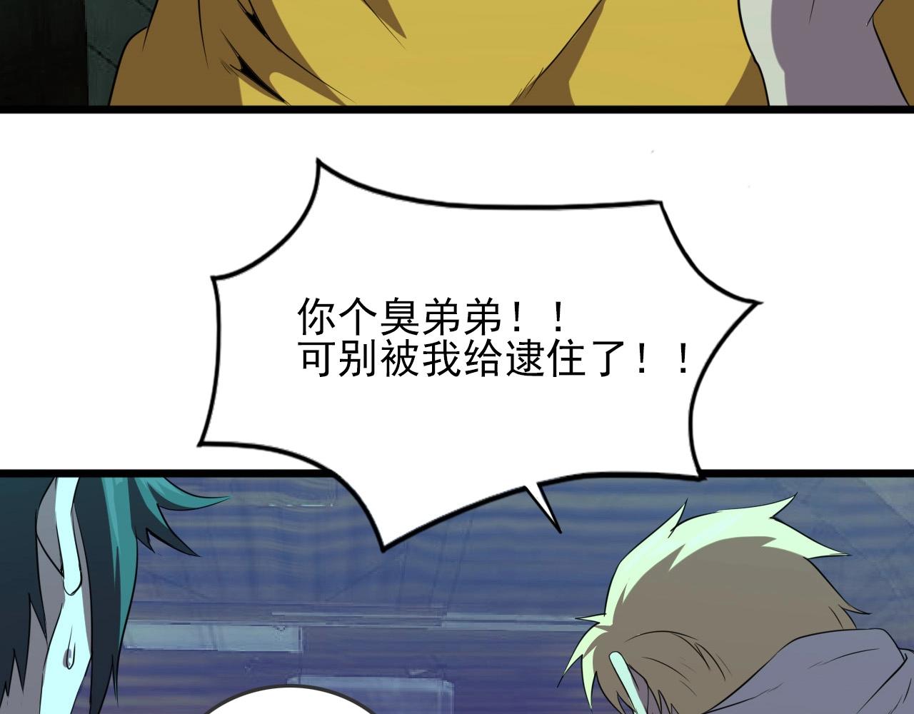 第22话  可爱的“鬼”？106