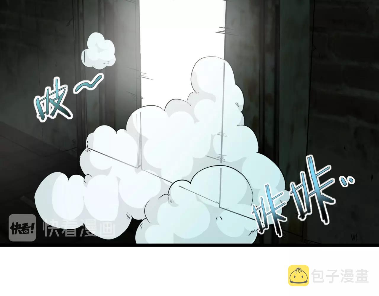 第21话 壁画！54
