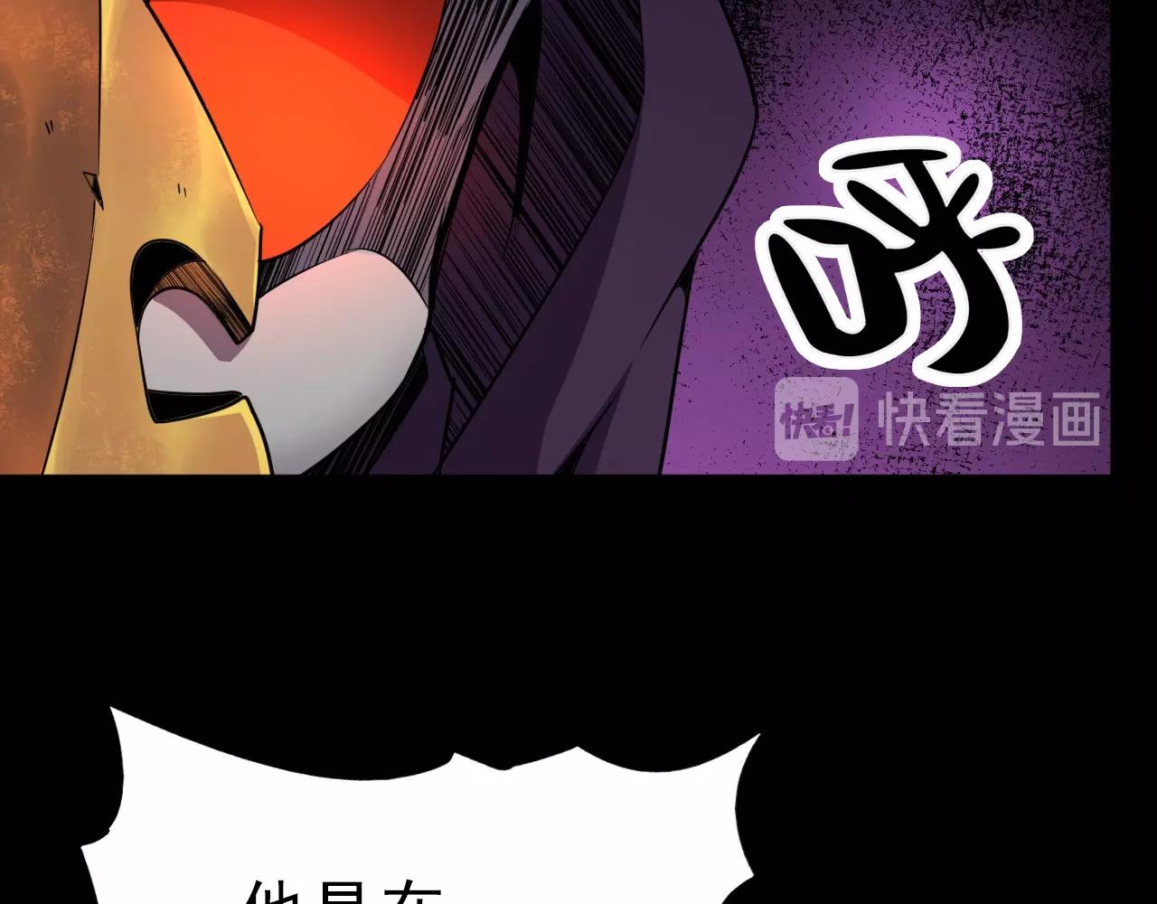 第26话 通关！63