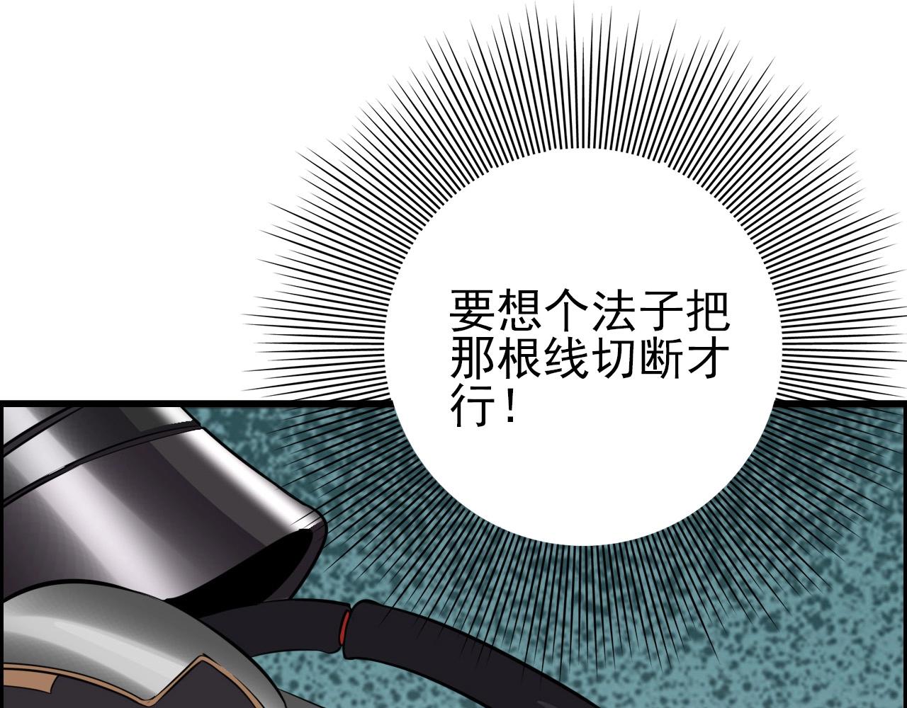 第66话 社畜电车之郎65