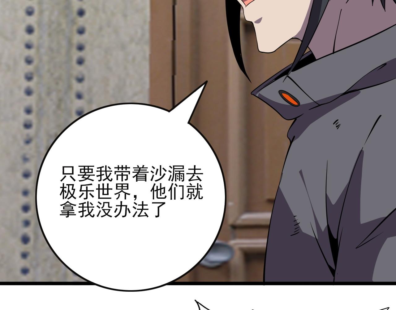 第82话 我必须出发了135