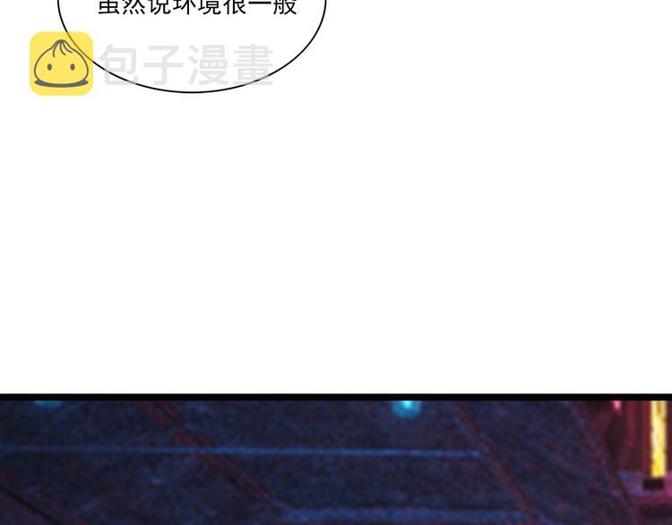 第15话 新游戏！44