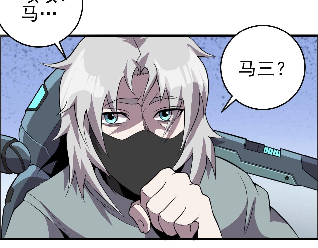 第51话 机械博士！76