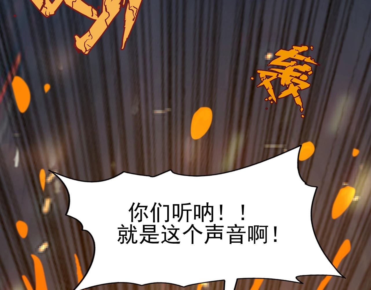 第46话 死亡乐章！50