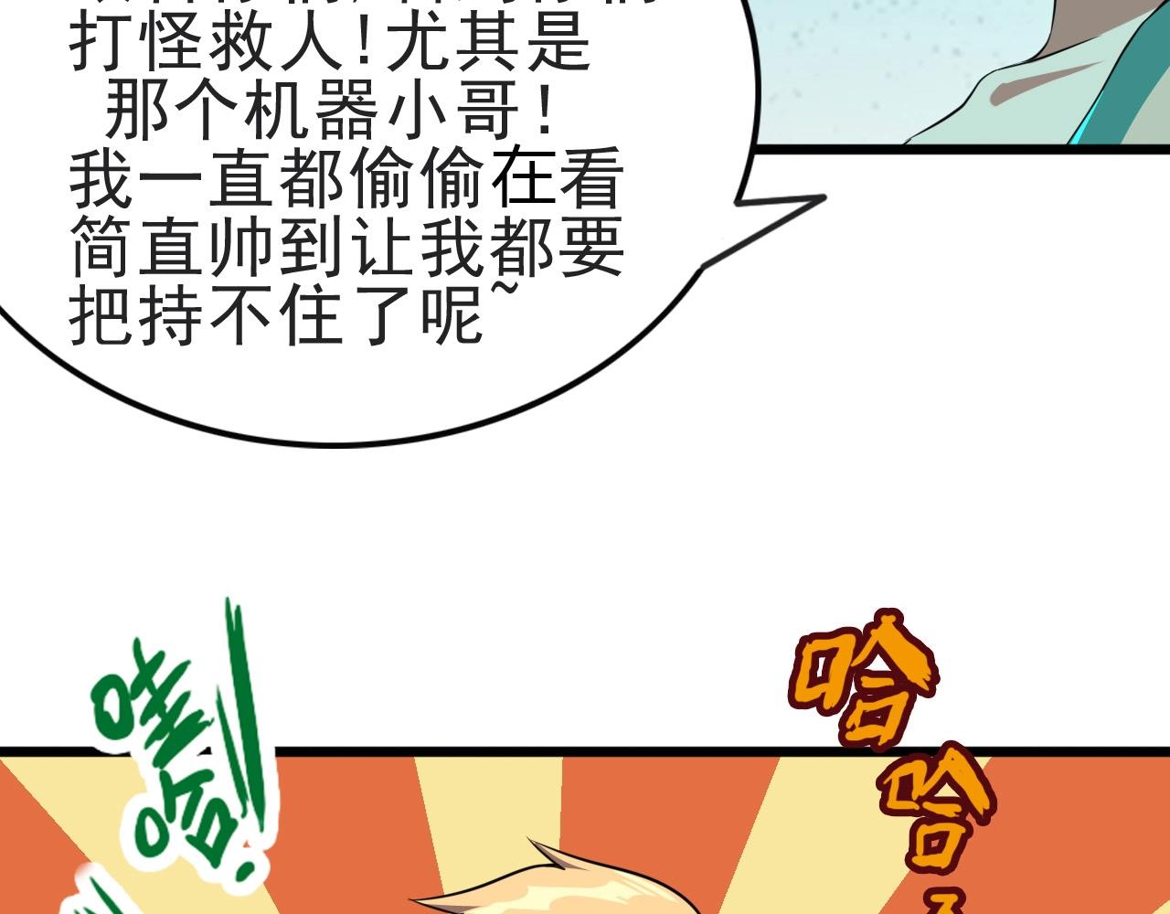 第24话 真正的“鬼”43