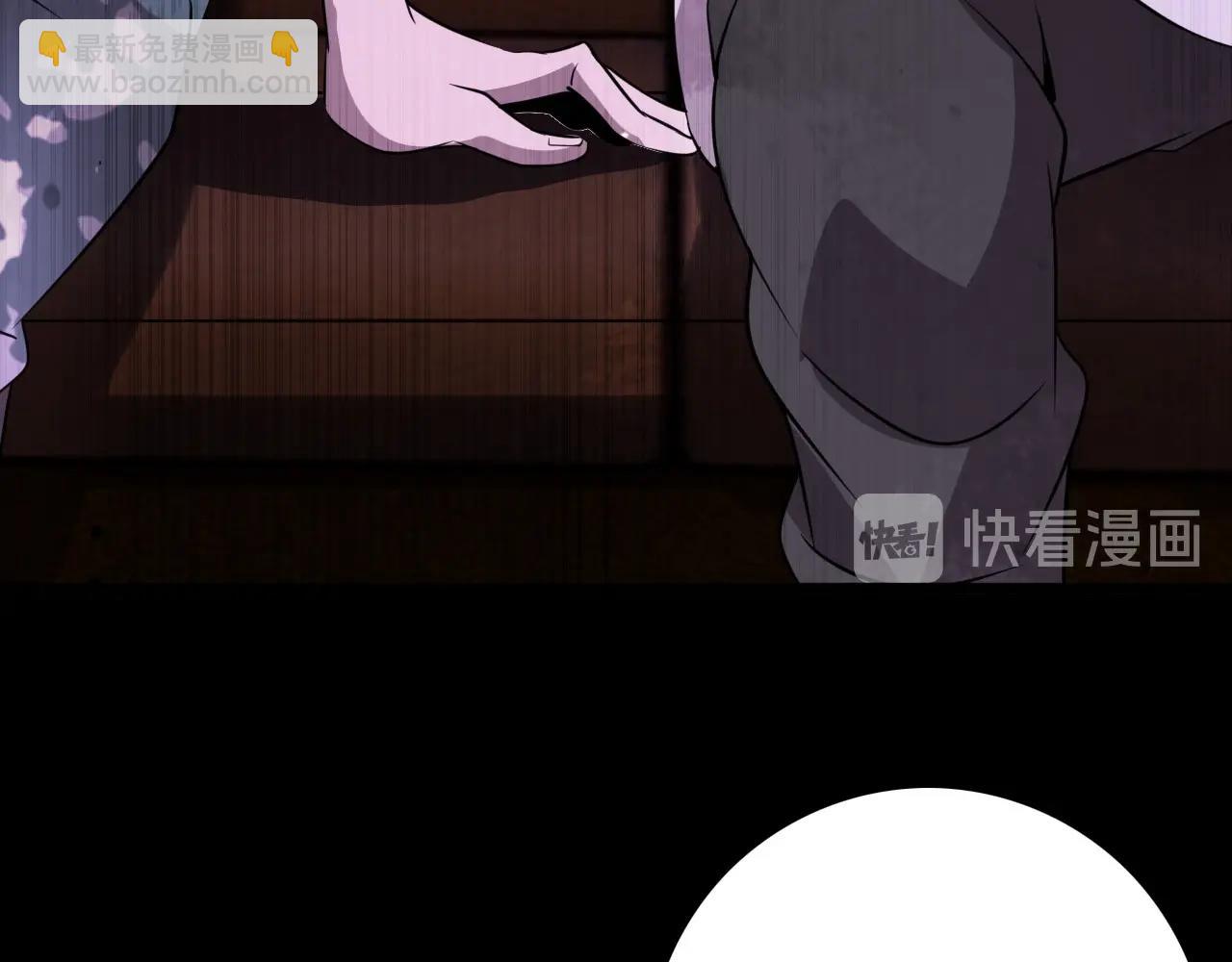 第77话 马三的过去！117