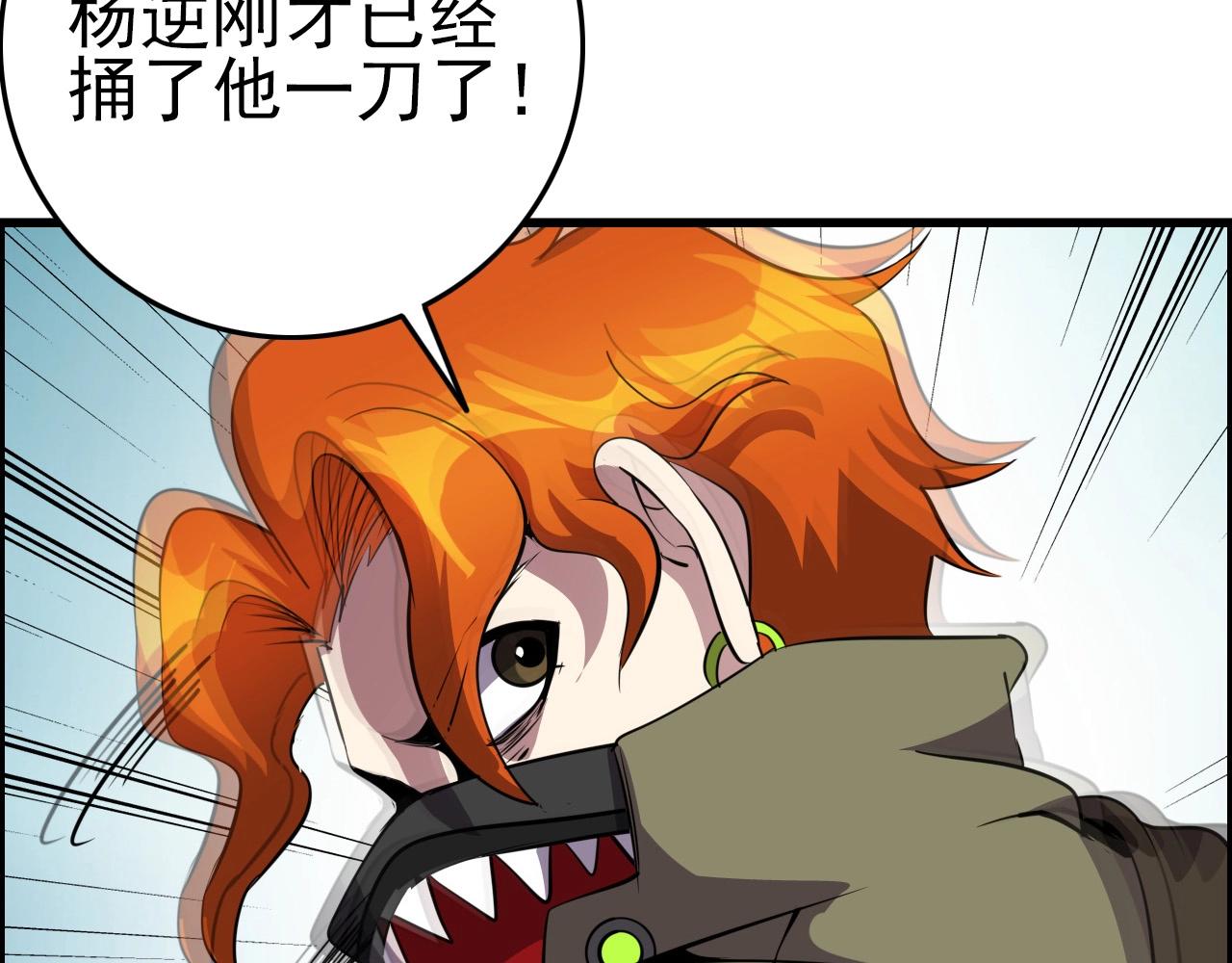 第69话 精湛的演技！94