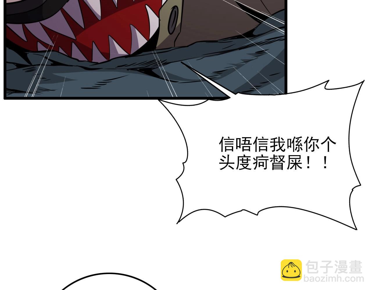 第70话 你救不了所有热！57