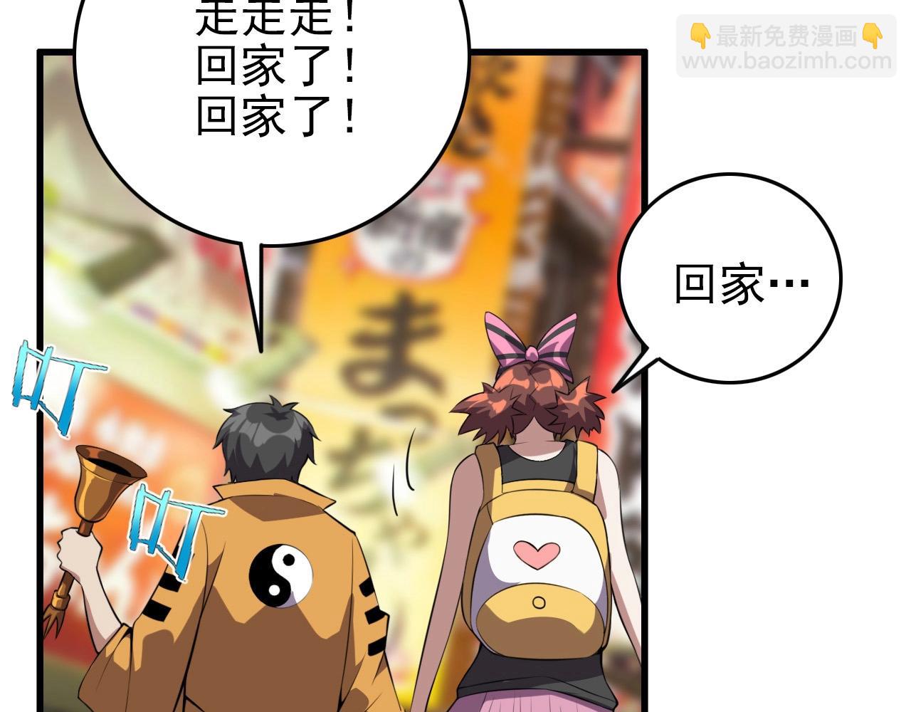 第59话 过去！75