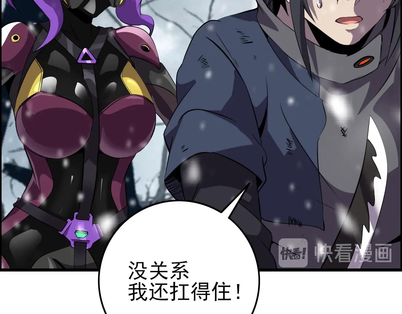 第67话 你是来克我的吧？15