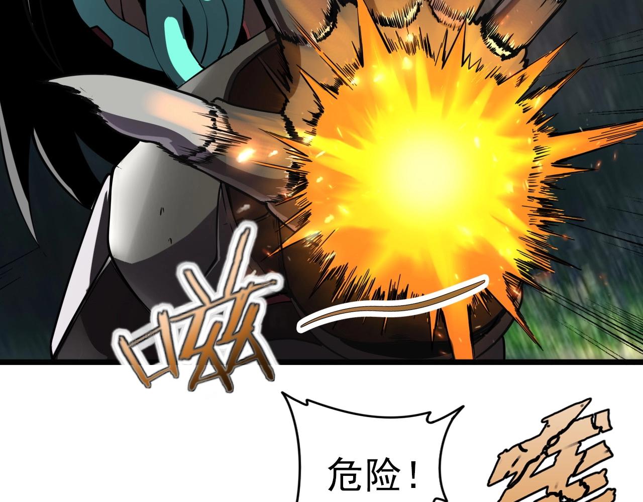 第57话 混战！44