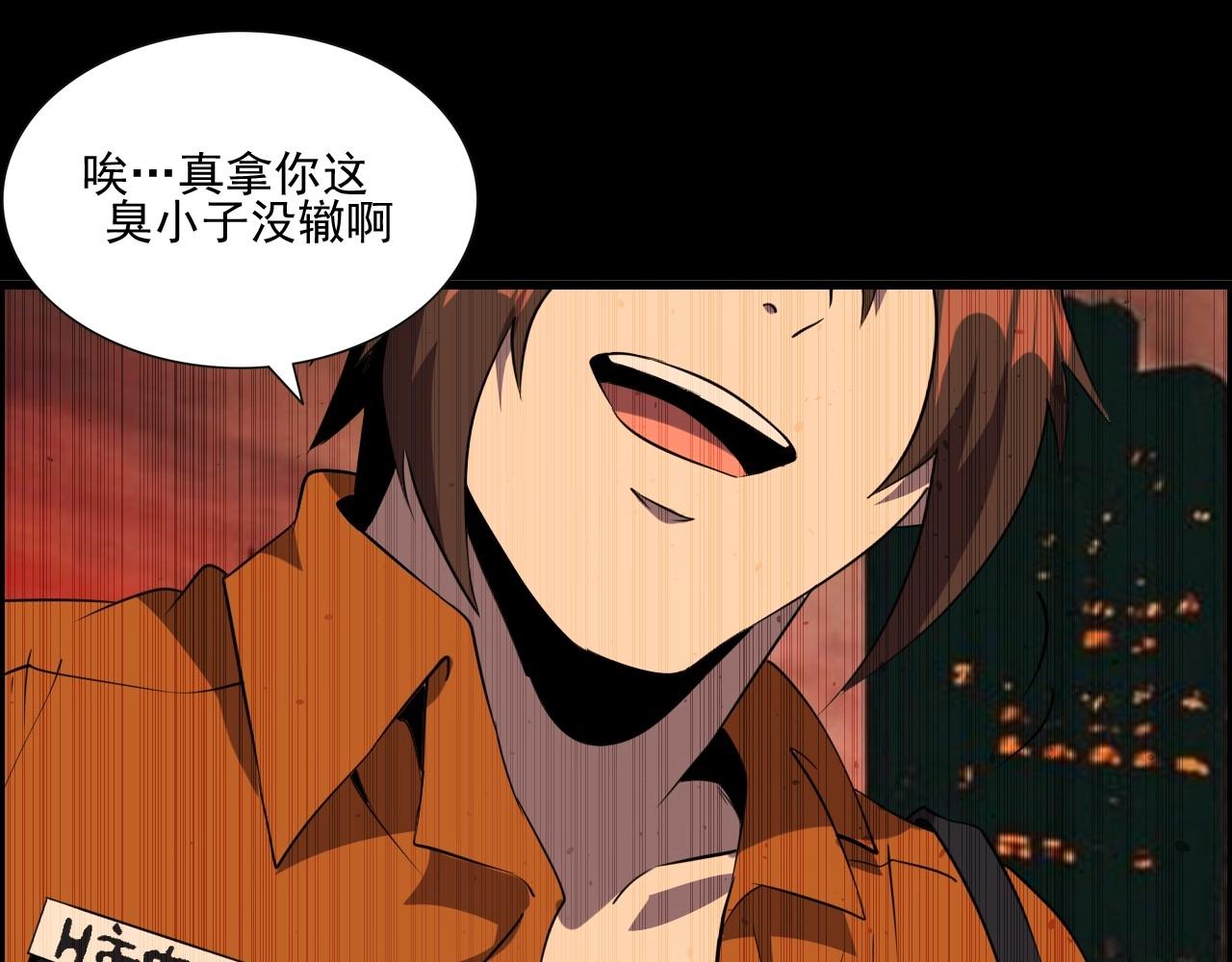 第49话 我被壁咚了！82