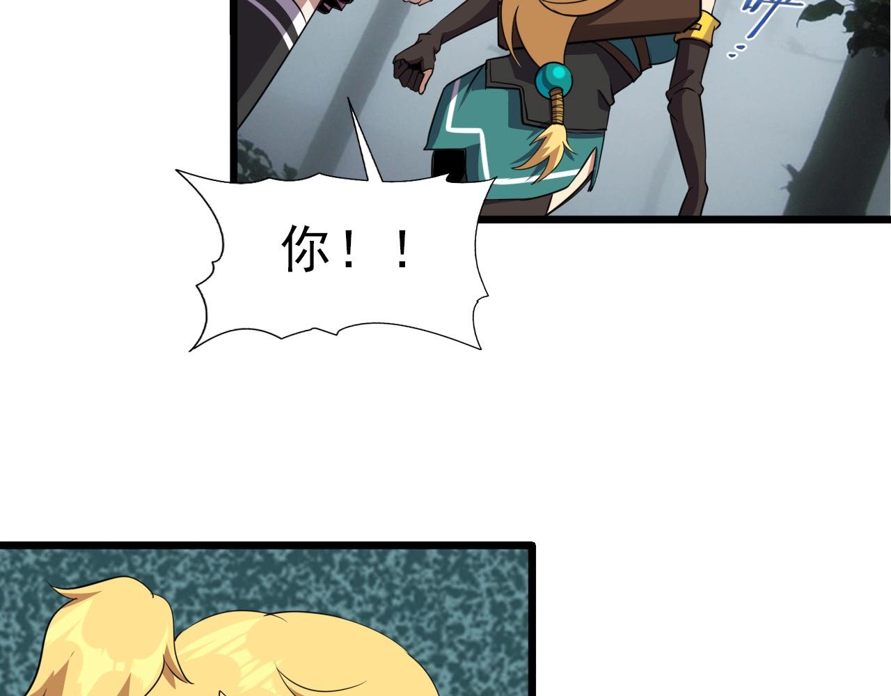第34话 救场！36